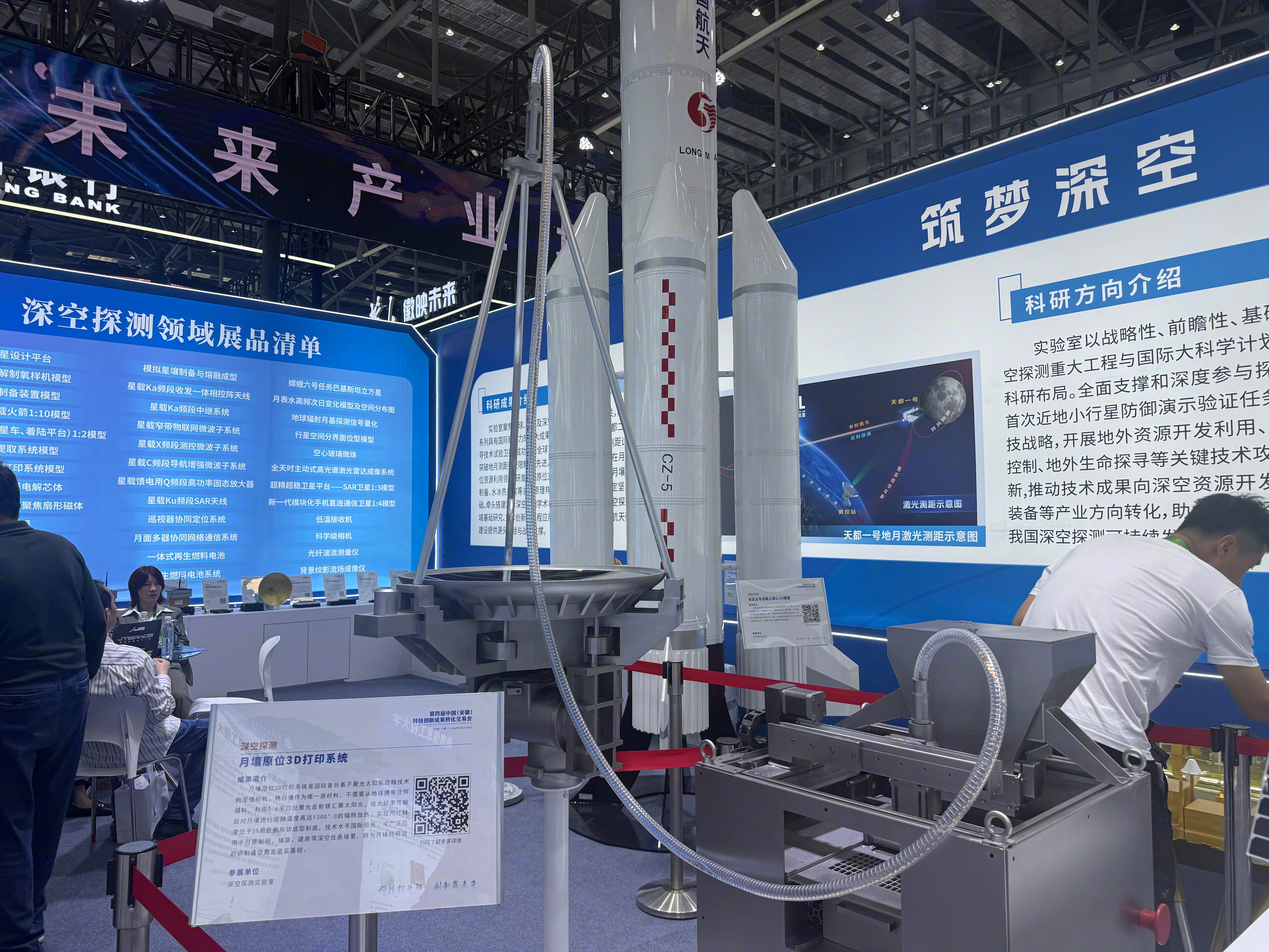 #中国黑科技实现在月球盖房制氧取水#【#月壤可变身氧气水源和建筑材料#】在月球上