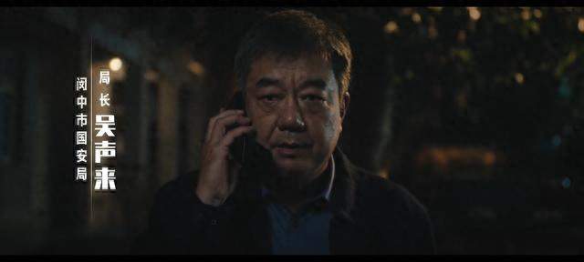 吴越一集就下线？不可能！《交锋》蒋在珍金蝉脱坑另有布局