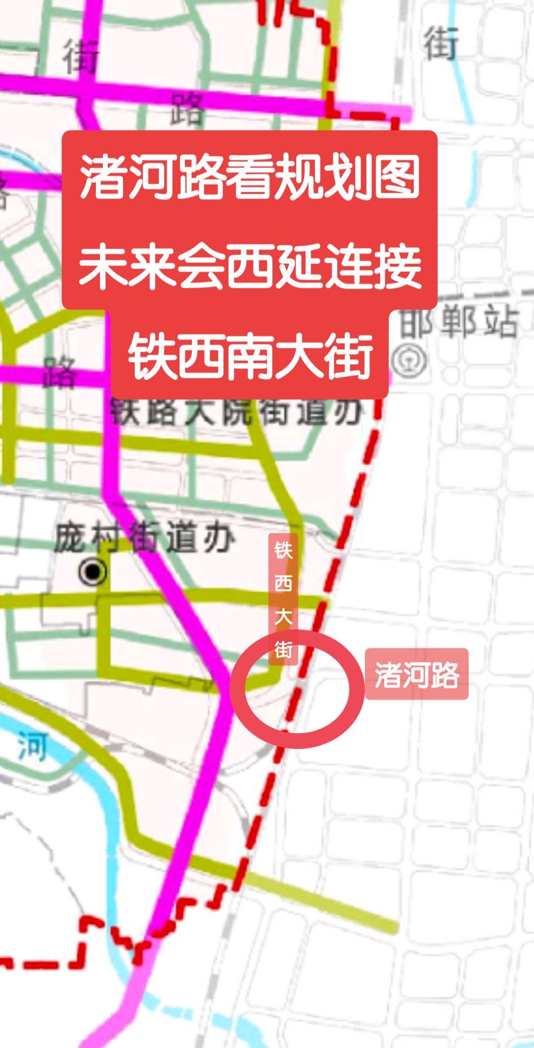 渚河路未来会西延吗？