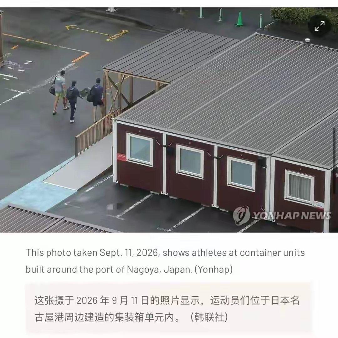果然是没有最拉垮，只有更拉垮，日本亚运会还没开始，各代表团运动员就开始吐槽了！