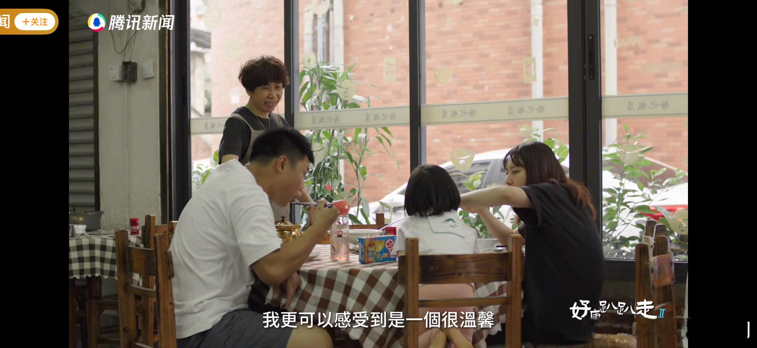 粥铺老板为老员工坚持开店23年台湾女孩在顺德粥铺喝出回家的感觉 23年粥铺熬出岁