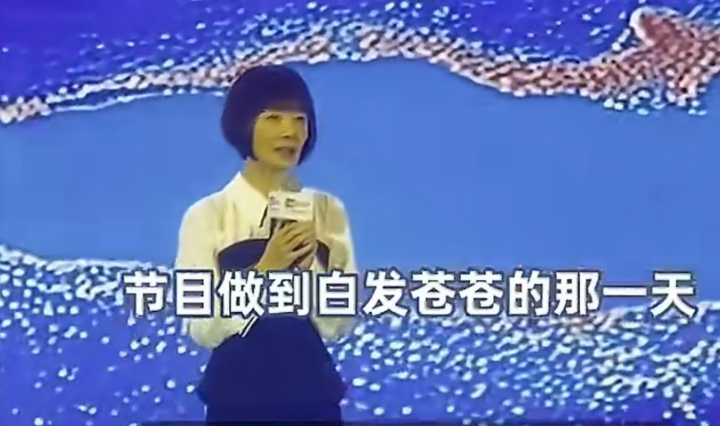 鲁豫回应播客爆火鲁豫说要做播客到白发苍苍，这话我信。从电视到播客，33年她真把表