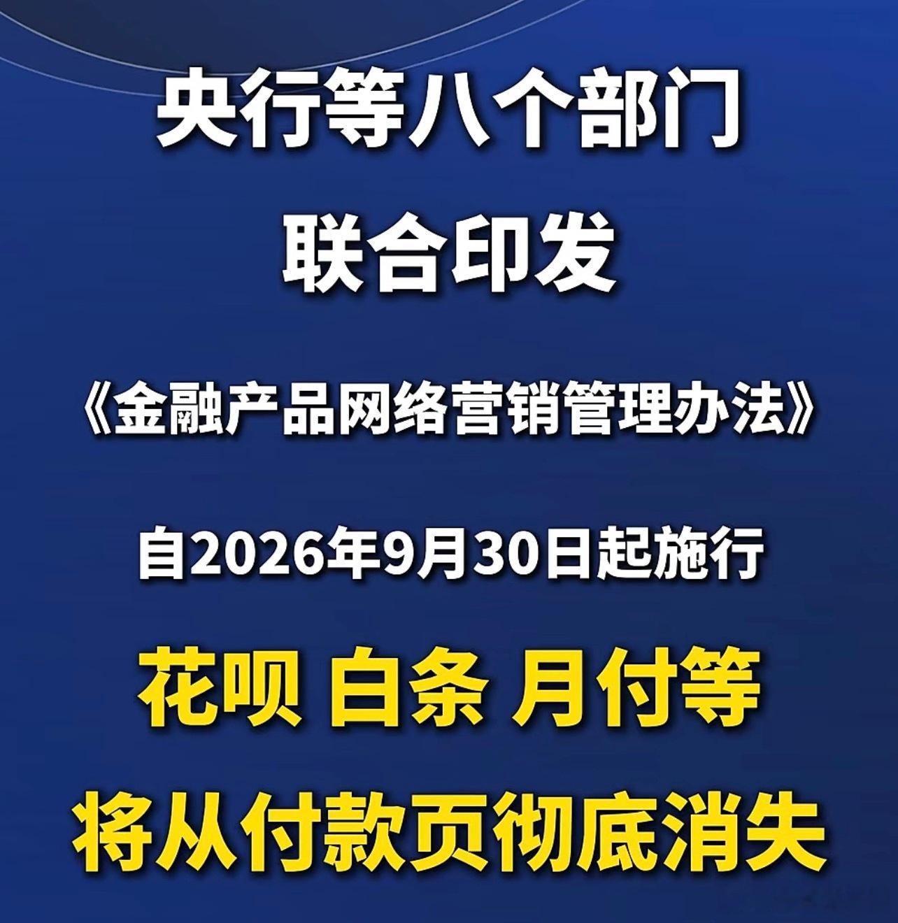 确实应该关闭 