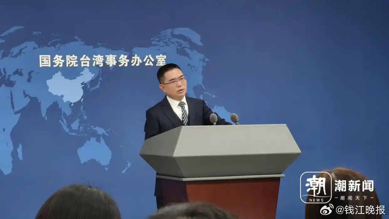 【：理所当然】11月12日上午，国台办举行例行新闻发布会，发言人就近期两岸热点问