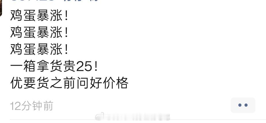 全世界都涨科技，我们涨农业猪鸡。 ​​​