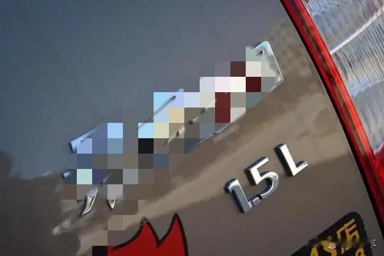 1.5自吸的自动挡车型能不能买？
如果你是刚开车那不用考虑，买就行了，

如果你