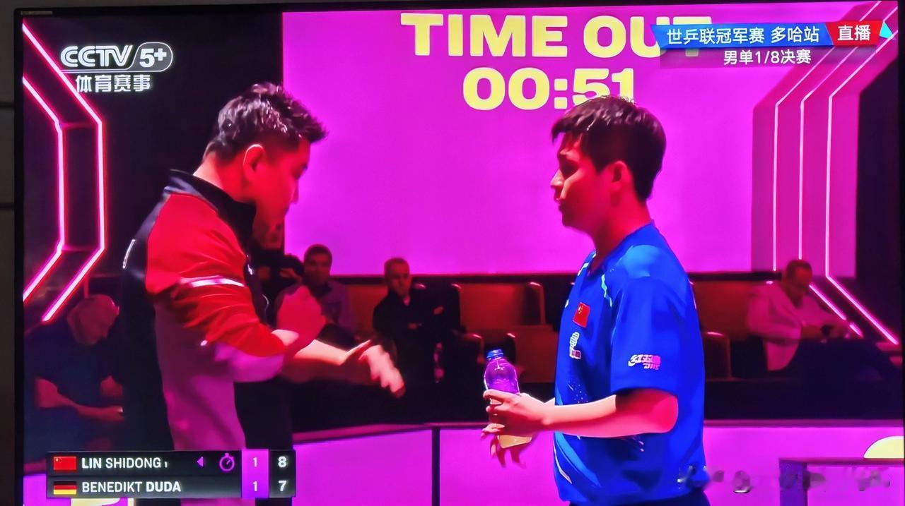 领先局靠王皓的暂停、决胜局靠林诗栋的“不讲理”淘汰了神勇的杜达。多哈冠军赛八分之
