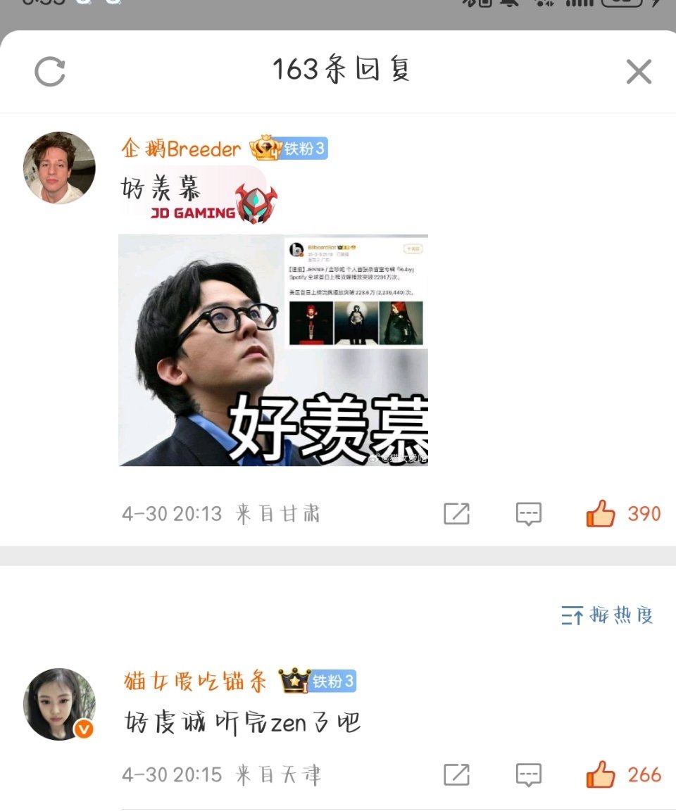 这也太艺术了吧！ ​​​