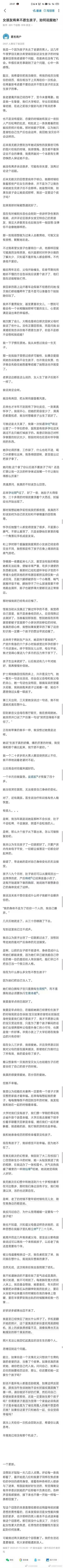 如果我的女朋友将来不想生孩子，如何说服她 ​​​