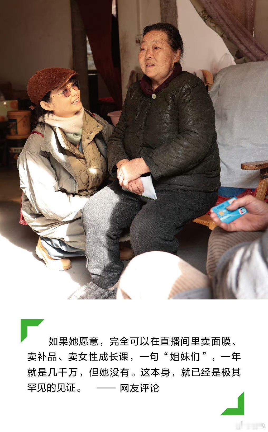 袁立说  与  袁立做   袁立同志，一如既往地默默地做。[握手][握手] ​​