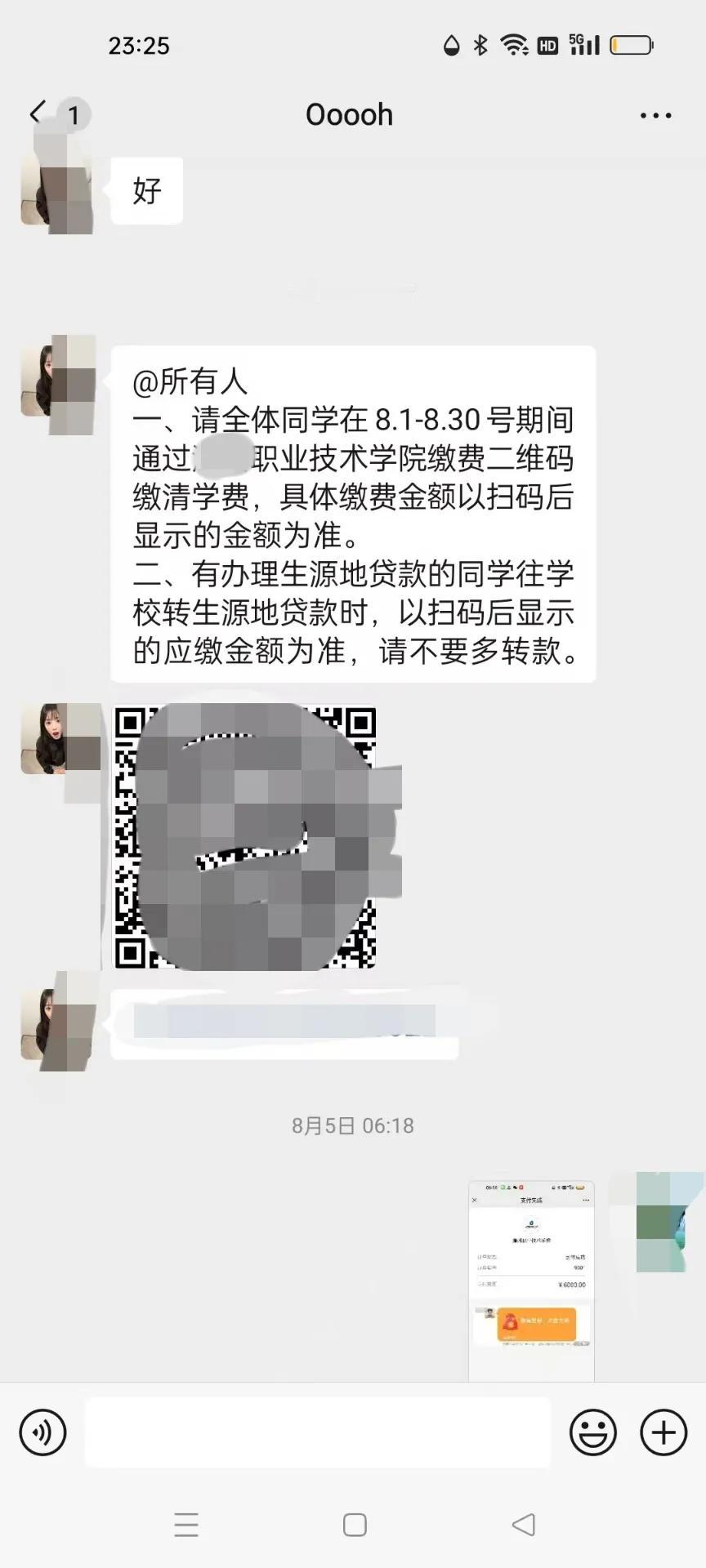 快到开学季了，我家的大专生，开学就是大三了，学校要求不用到校了，行李全部搬回来了
