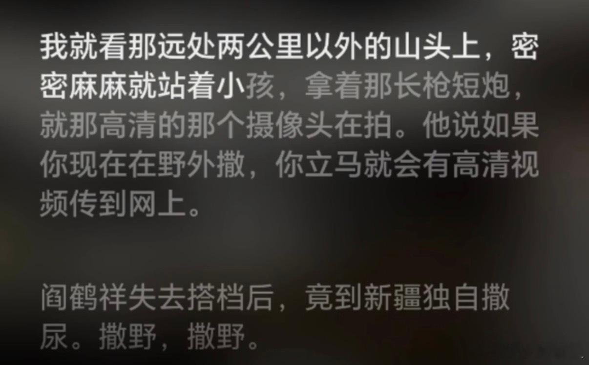 笑不行了 长枪大炮给阎鹤祥一点震撼TOP让问厕所的阎鹤祥能憋就憋阎鹤祥问厕所TO