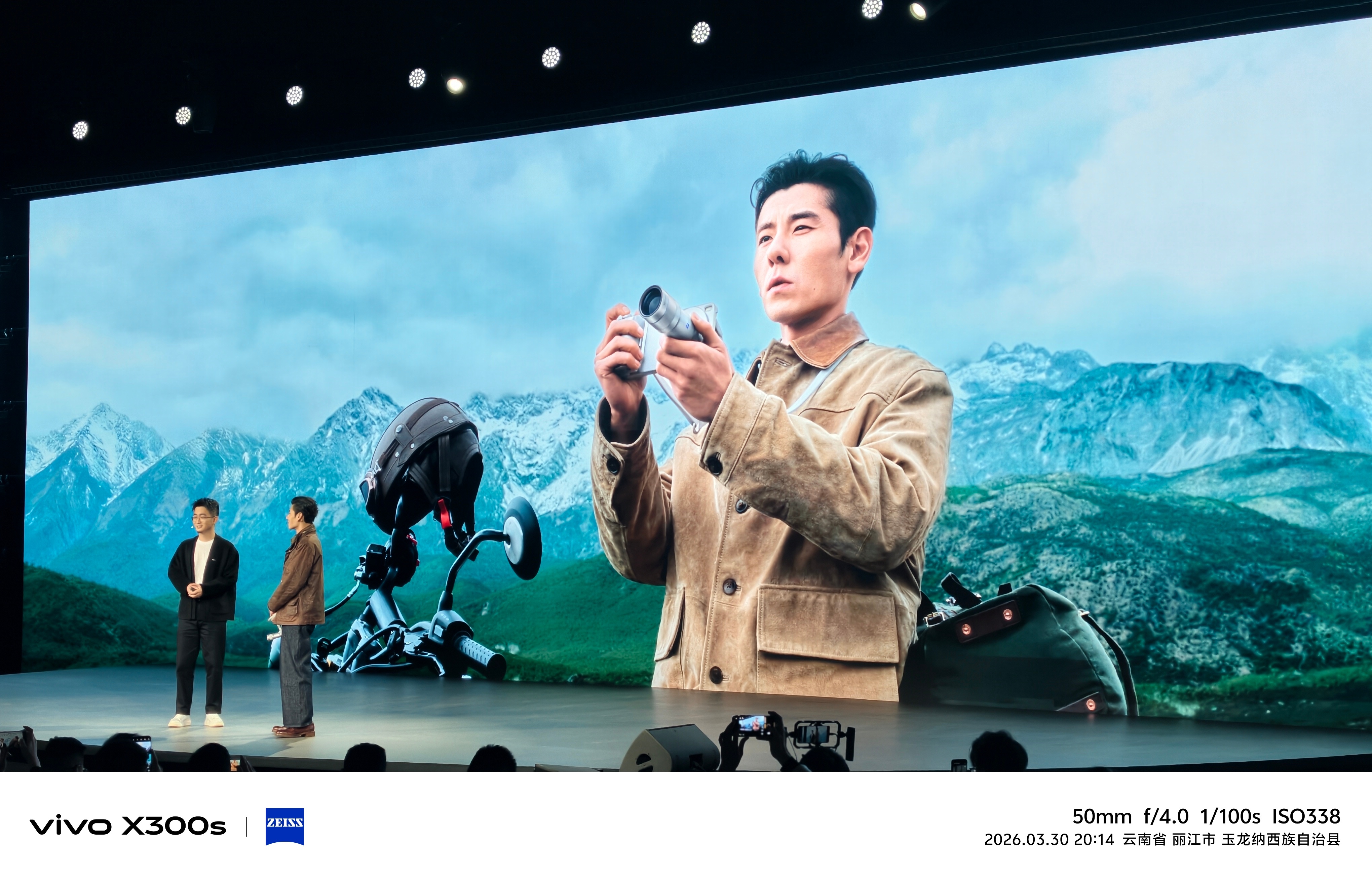 vivo影像大使蒋奇明来了，他演过《我的阿勒泰》我看过哈哈，演的很不错。去新疆也