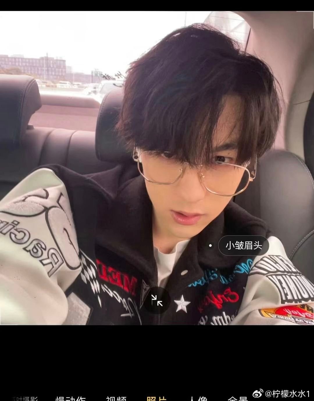 田栩宁 txn向全世界安利田栩宁 👓美学图鉴小合集𝑮𝒍𝒂𝒔𝒔𝒆𝒔