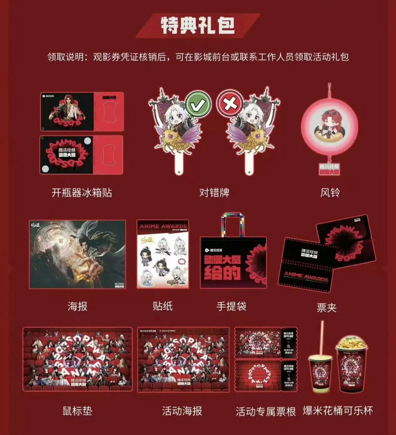 仙逆观众看神临之战看得也是王林，周边自然只出主角咯，这一把跟着王林上桌的只有蚊兽