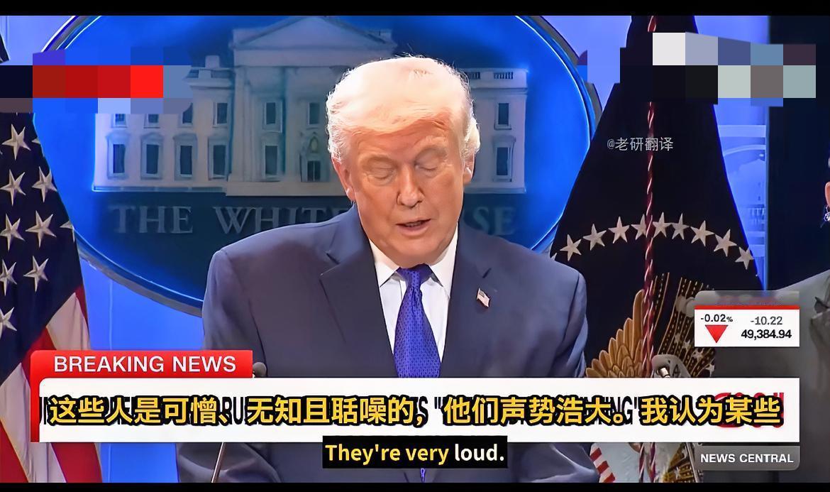 特朗普还没访华，麻烦就找上门了。

当地时间2月20日，美国最高法院裁定他的关税