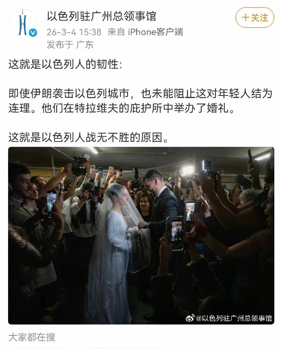 能把侵略战争粉饰的如此富丽堂皇，还能够恬不知耻的倒打一耙，如此厚颜无耻的民族，只