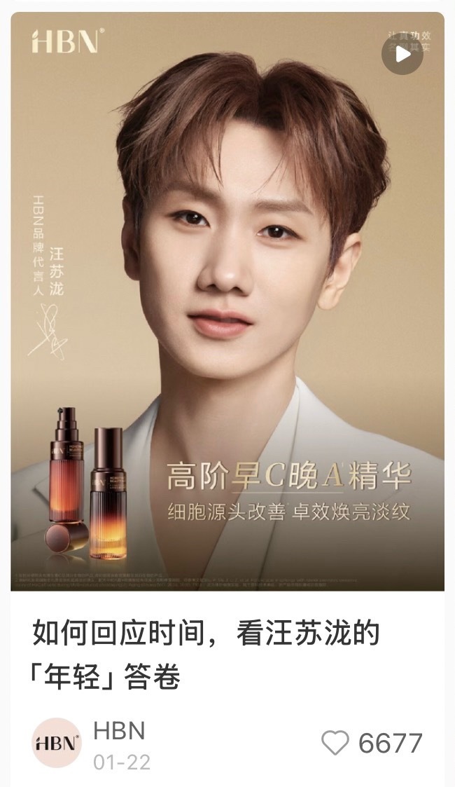 看了海报才发现汪苏泷的可塑性太强了，一个人就可以完美演绎各年龄段产品效果。 ​​