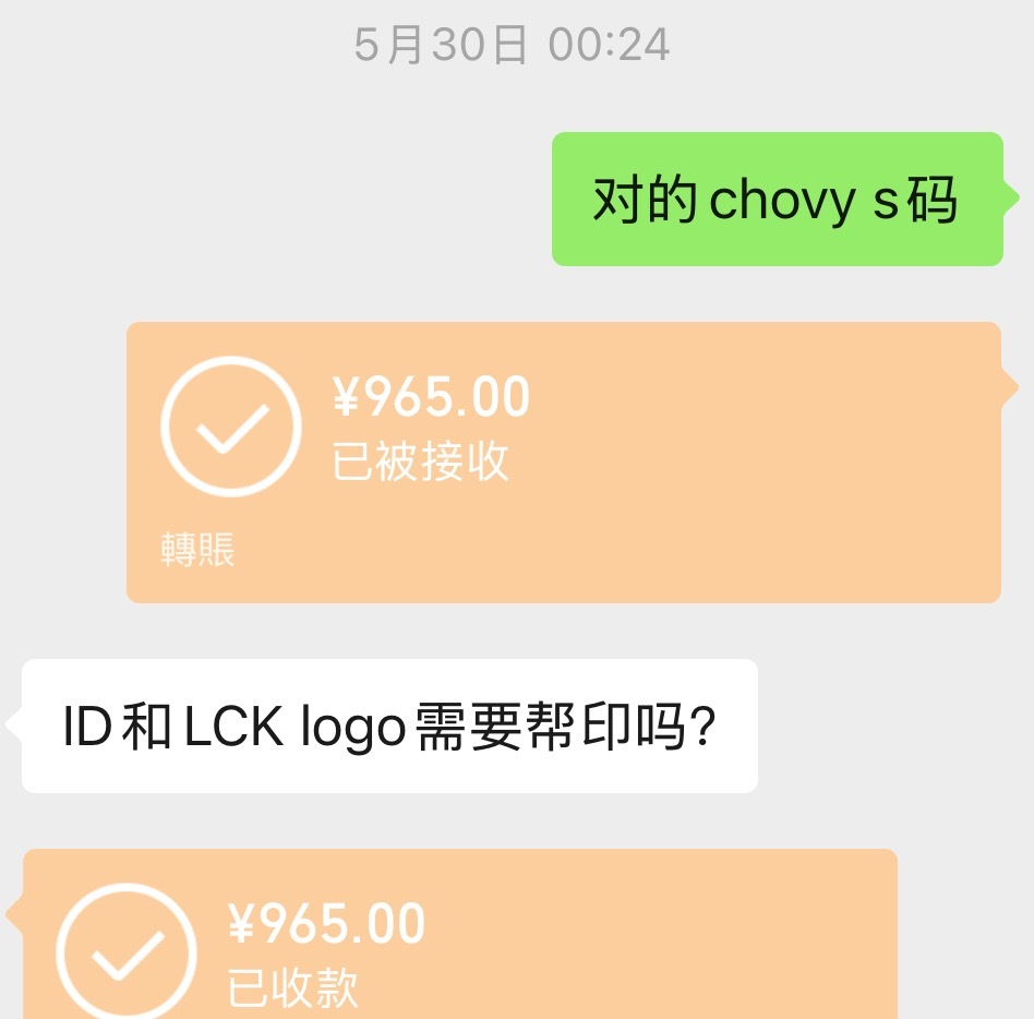 这汇率涨的我要活不起了 lck你的队服到底凭什么定价这么贵？ ​​​