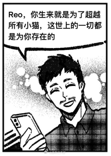 这格太搞了我要单独截出来。。。感觉是能当表情包的程度。。。。 ​​​