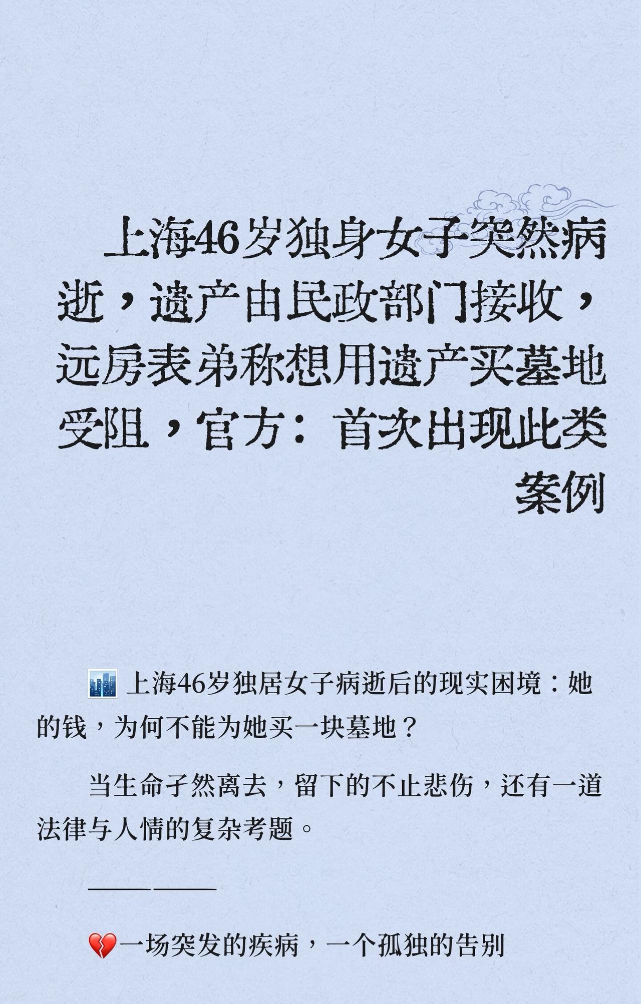 这种案例，估计今后可能会更多吧？