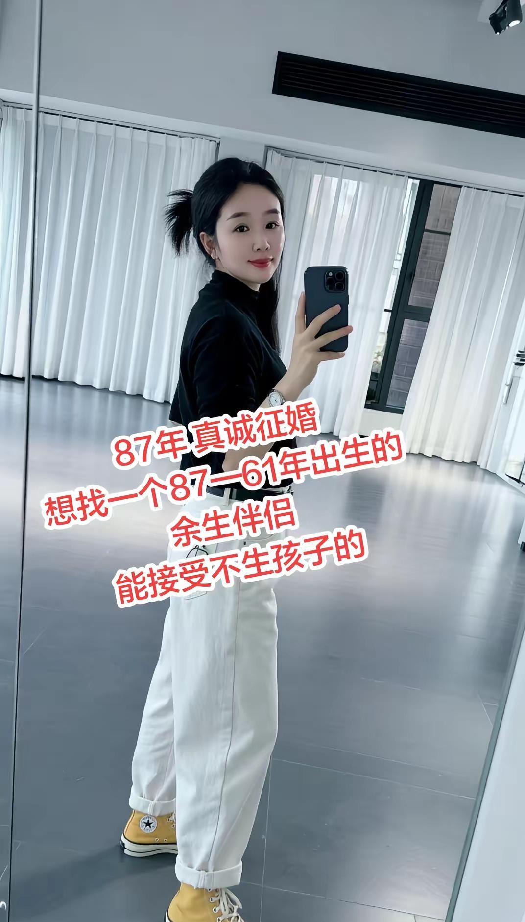 真诚征婚。真诚征婚 寻找有缘人
