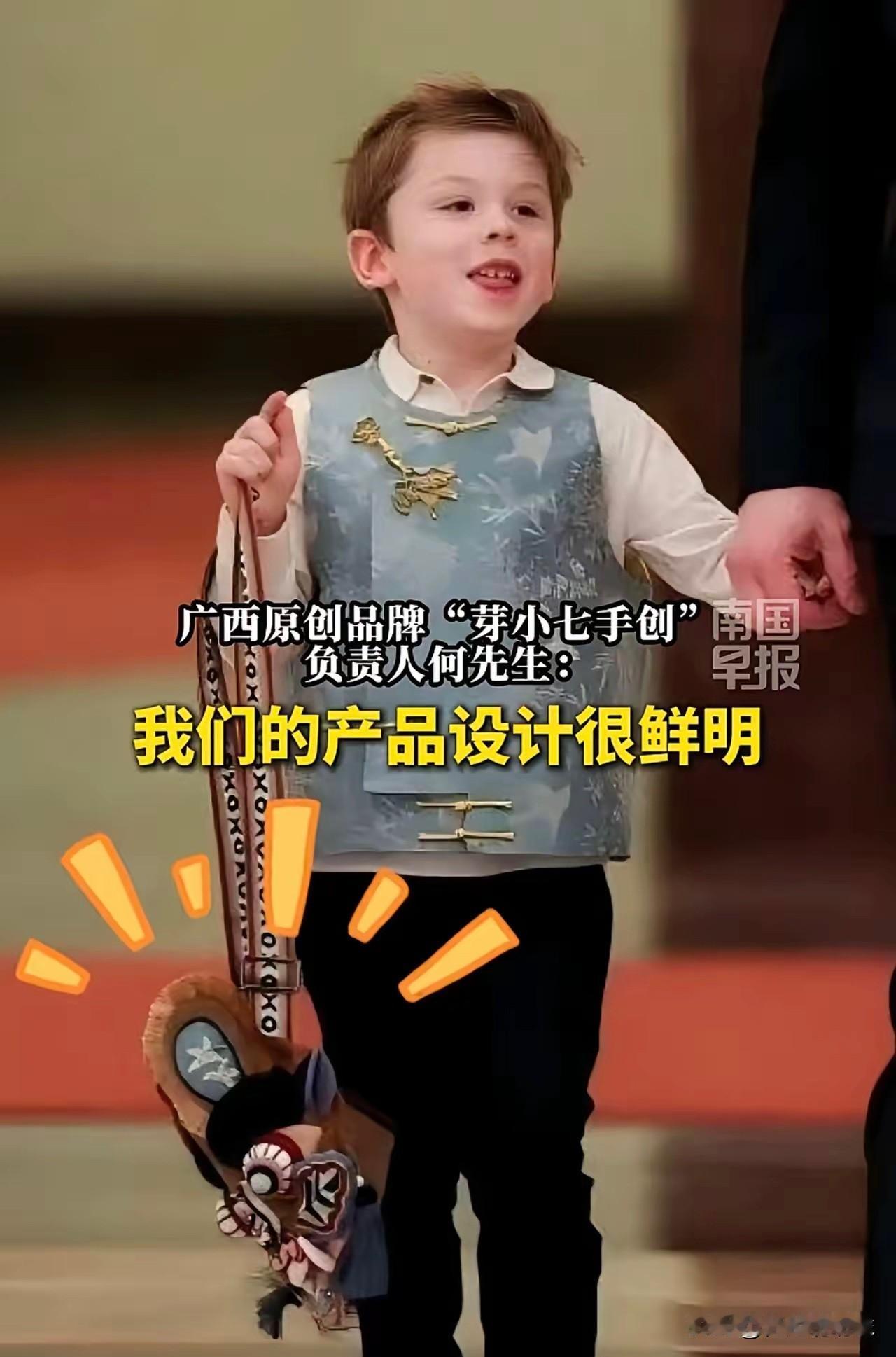 谁能想到我们的国货居然又一次出圈！
马斯克携幼子现身北京，而他孩子手上的包包，竟