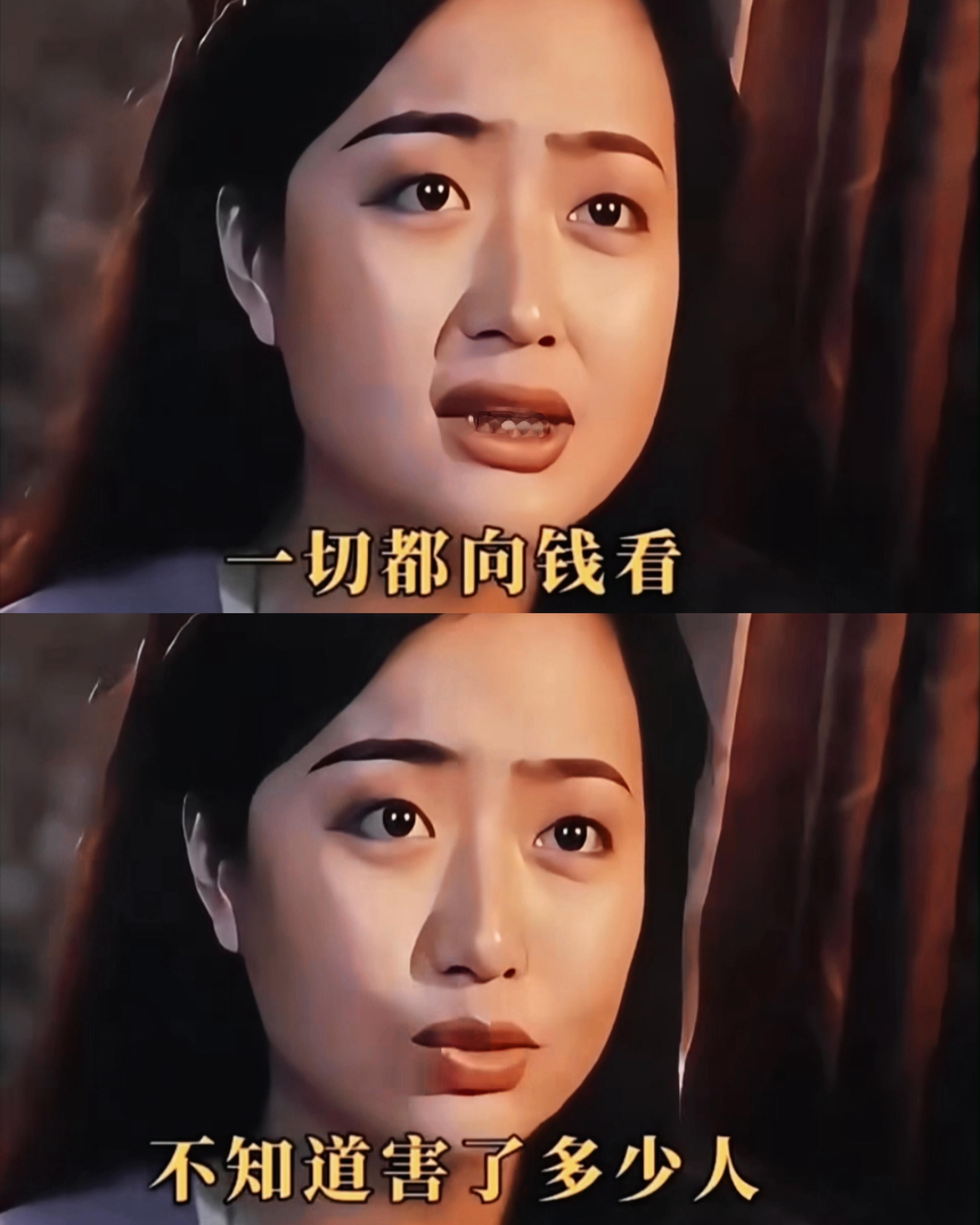 彩礼减负 幸福加分 感觉现在都是认钱了。这种风气蔓延到婚姻真的是个悲剧！