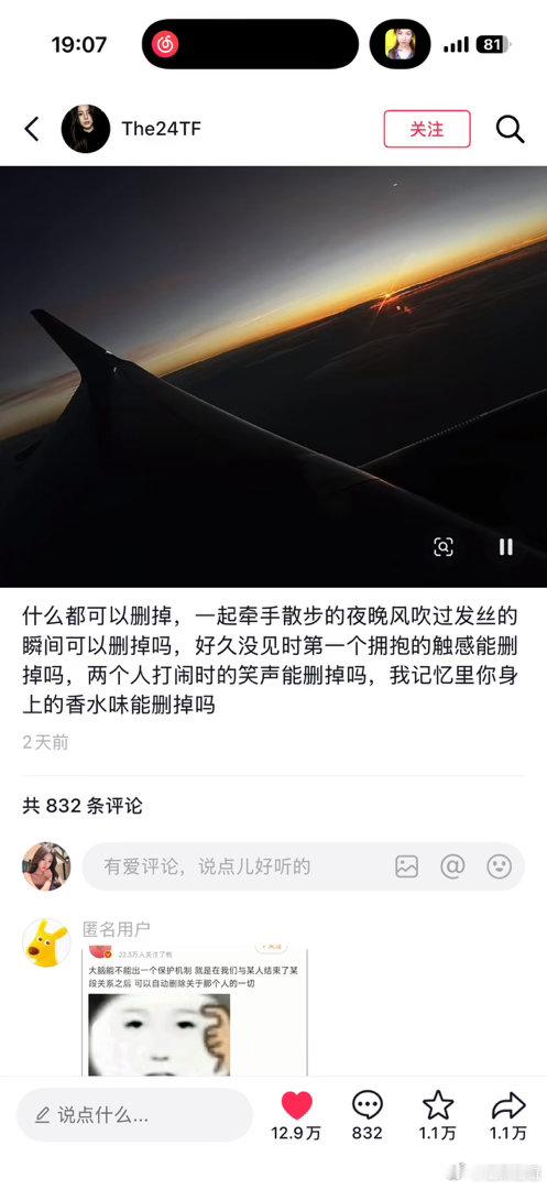 第一次我说爱你 你说我们不合适不能够在一起 第二次你说爱我 可我身边已经有了其他