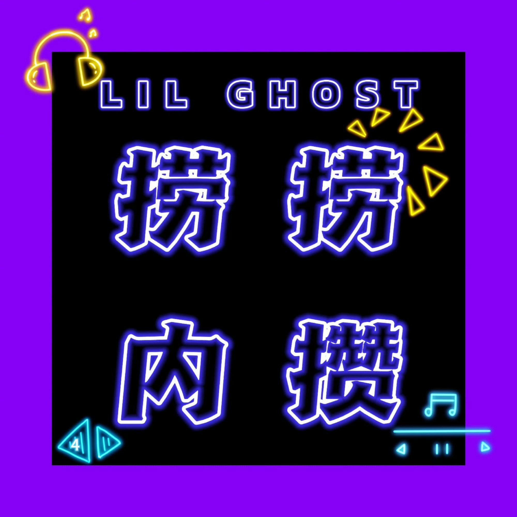 小鬼王琳凯 😈小鬼把更多时间花在音乐上 第 4️⃣波网页链接👍📈：1000