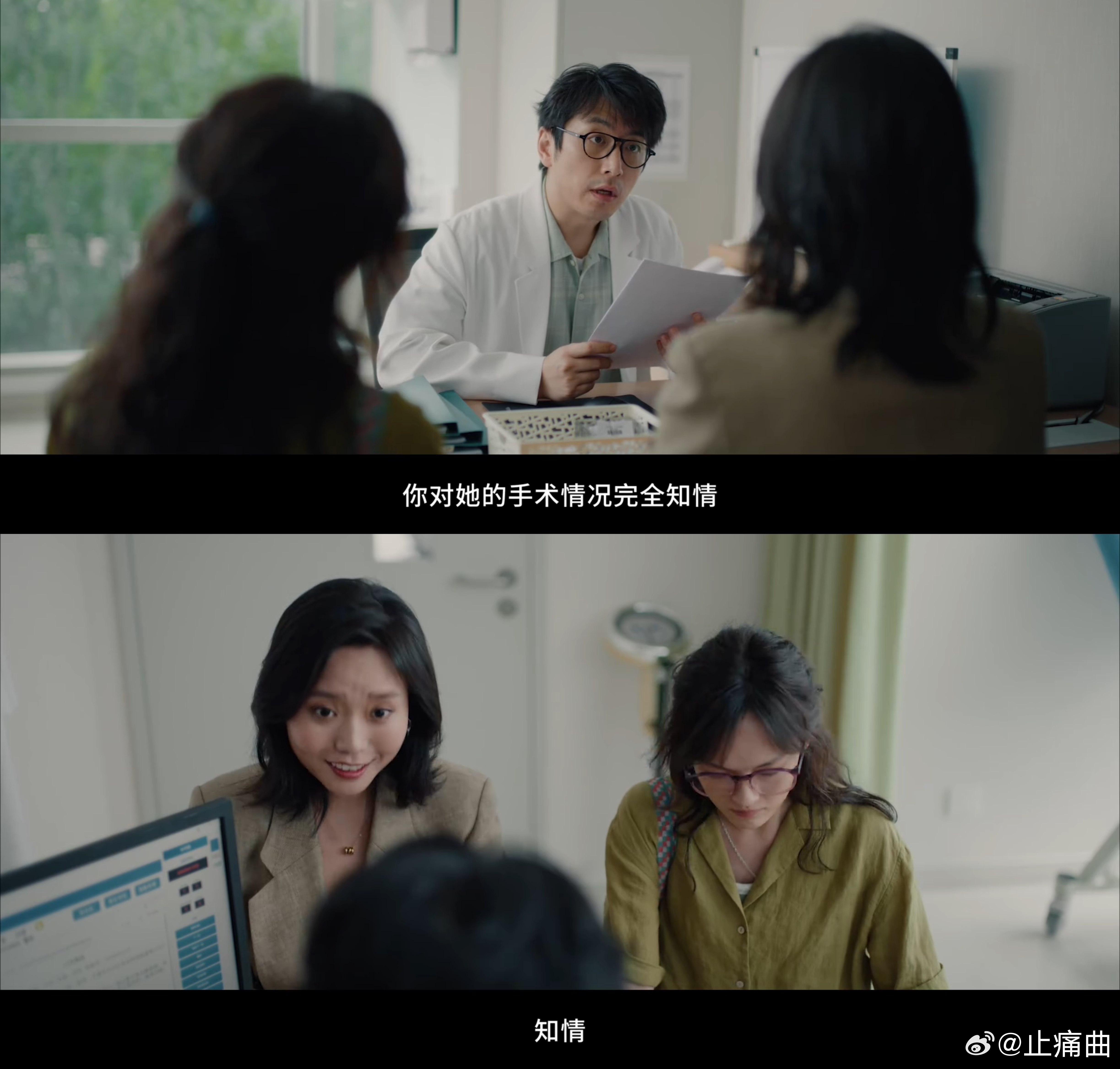 电影我许可下点猛药版预告文淇秦海璐演我和我妈同款症状 白客“猛药”诊断母女关系中