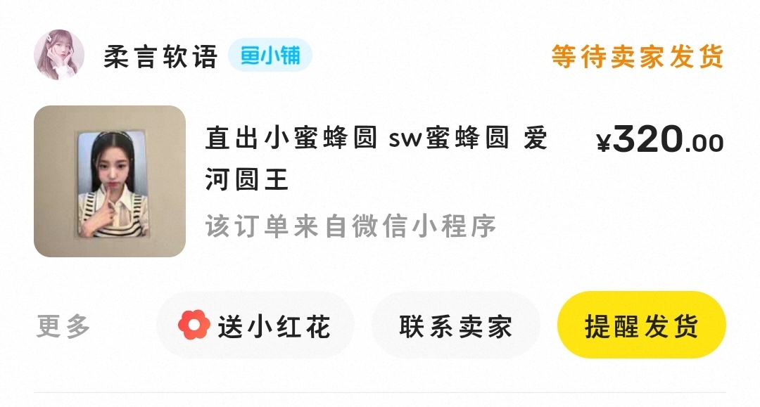 终于让我蹲到了 