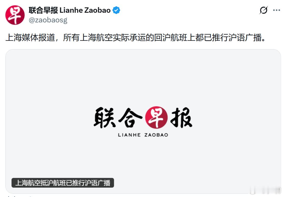 中国最先进繁荣文明进步的国际化大都市魔都带头了，其他地方不应该学习推广吗？不知道