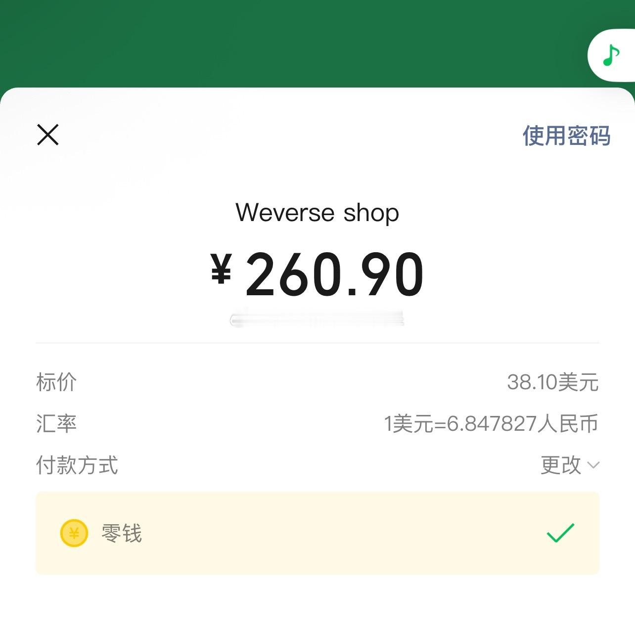 梁祯元  大家明天抢wvs记得把💰换算成韩币！价差近50 
