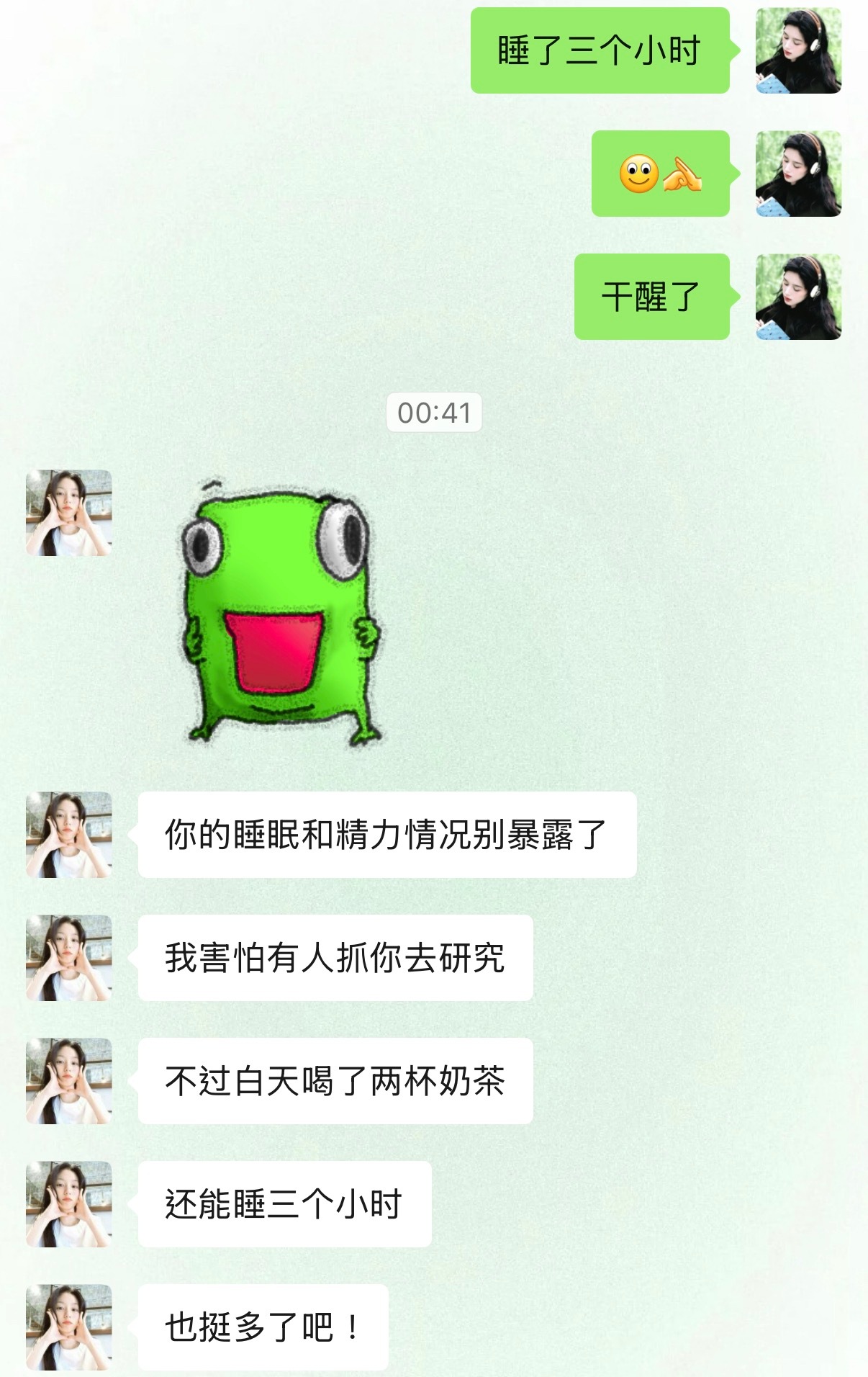 给我拷起来去研究吧 