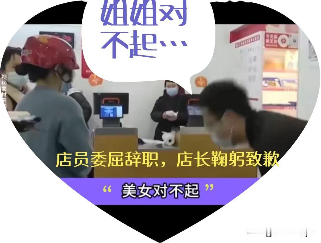 伤害性不大侮辱性极强！

就因为被叫“阿姨”，感觉被嘲讽，受了侮辱，女子打完人又