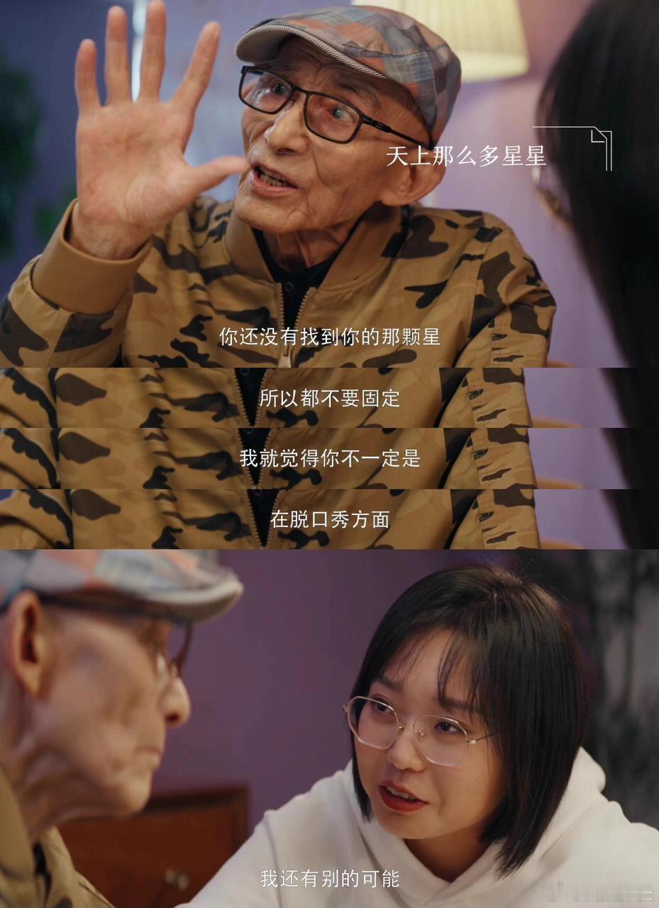 这段话看哭了，希望每个人都能遇见自己的
