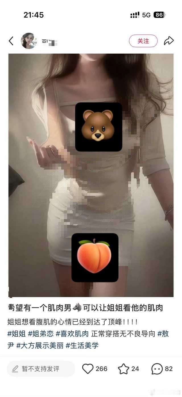 【李涛】为什么胖狼妈为什么这么舔҉碳҉基҉br。，每次都恨不得立刻贴҉上҉去҉交