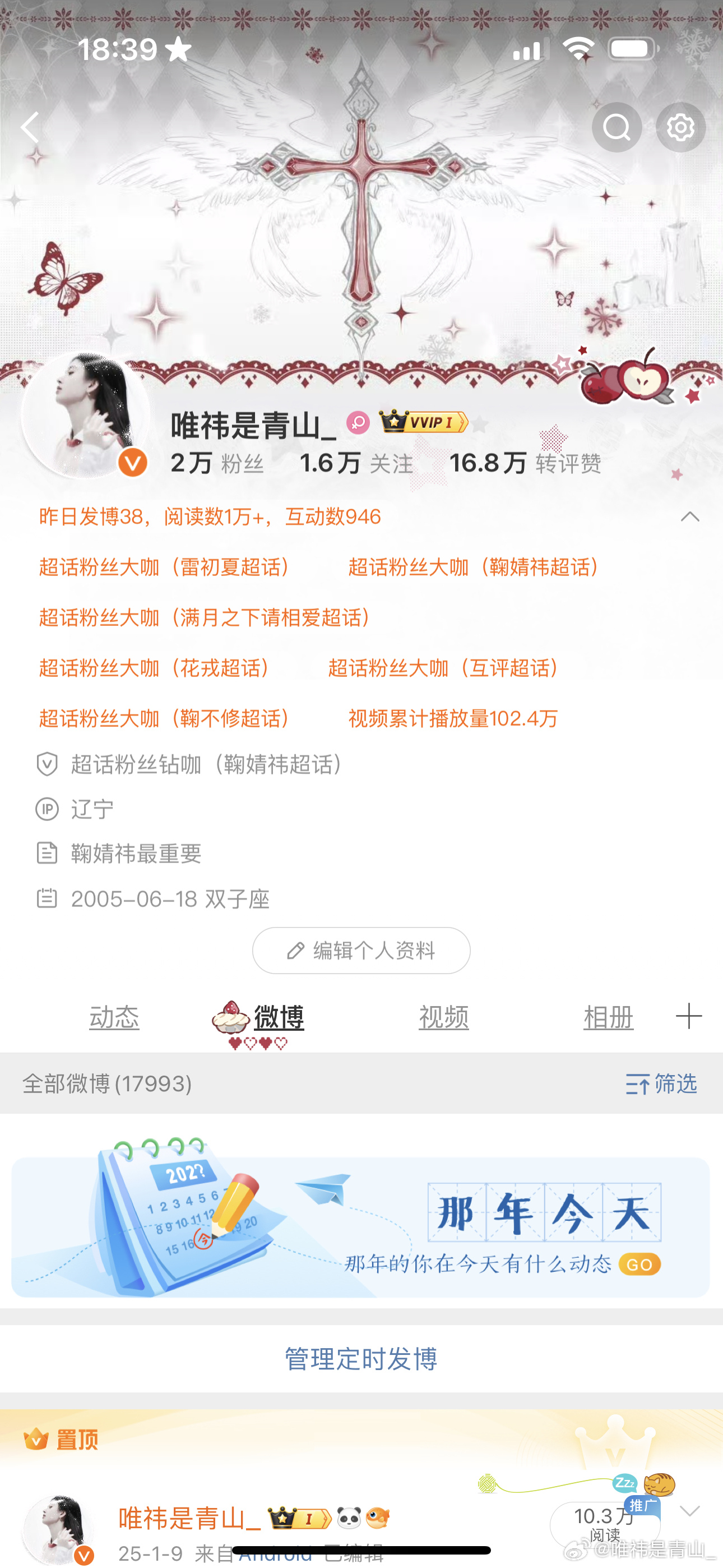 我的新ootd呀 
