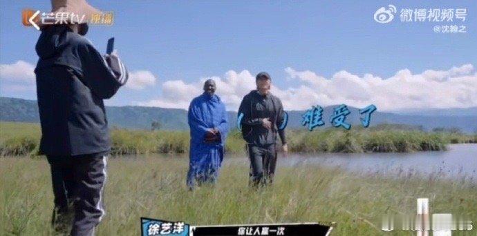 黄子韬情绪价值给好足 和大哥比跳高，黄子韬赢了几次，徐艺洋让他让大哥赢一次，他就