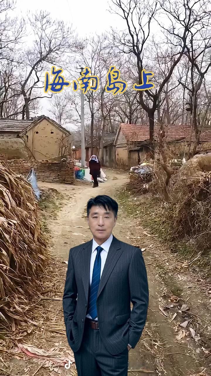 一首，怀念歌曲，请欣赏聆听一一一