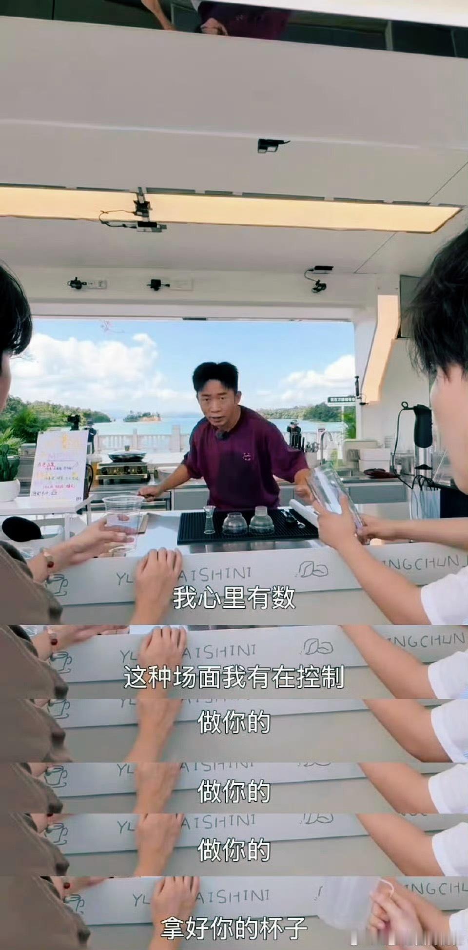 杨迪模仿鸡排哥 谁还没看这个名场面？杨迪新综艺模仿鸡排哥，5G冲浪大师实锤，那股