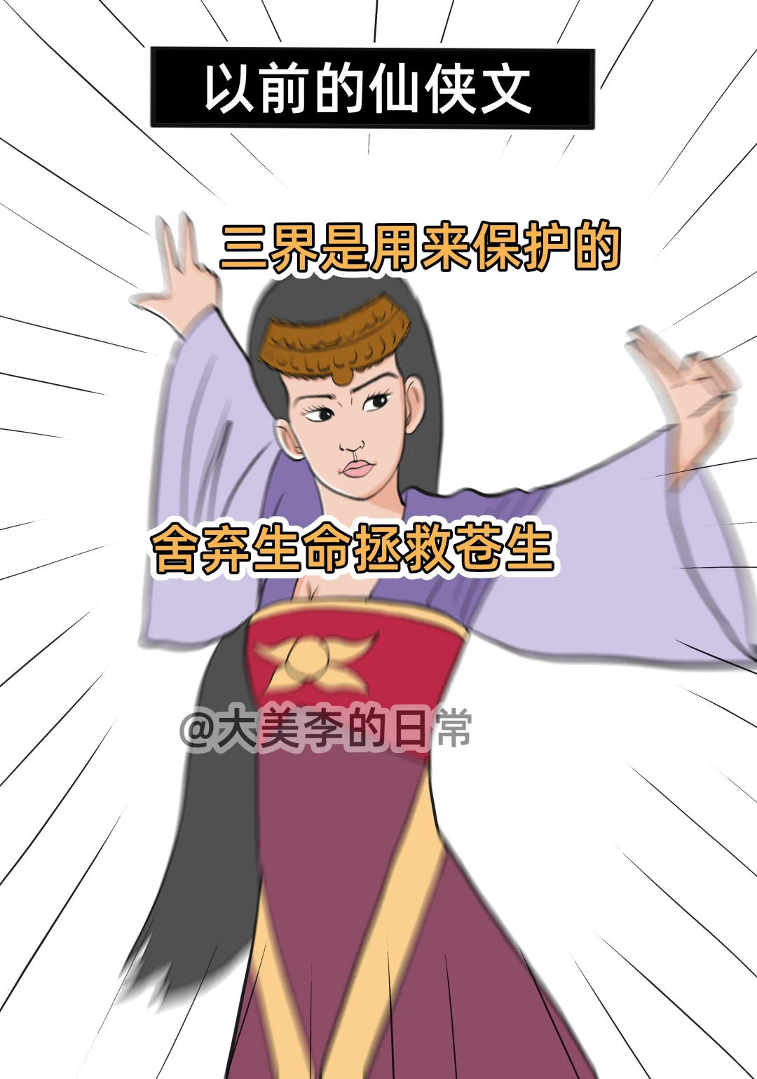 原来小说真能反映时代变迁