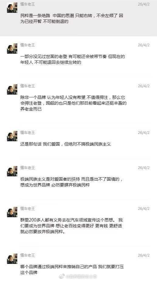 什么玩意儿， 