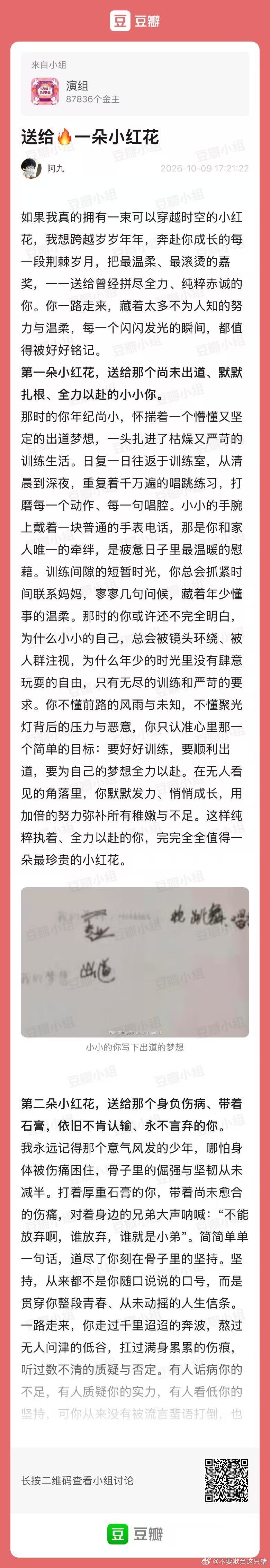 搬运红稿两则“静默”的日子里，别家都在崩溃恐慌，我们家却依旧平静。这不仅仅是因为