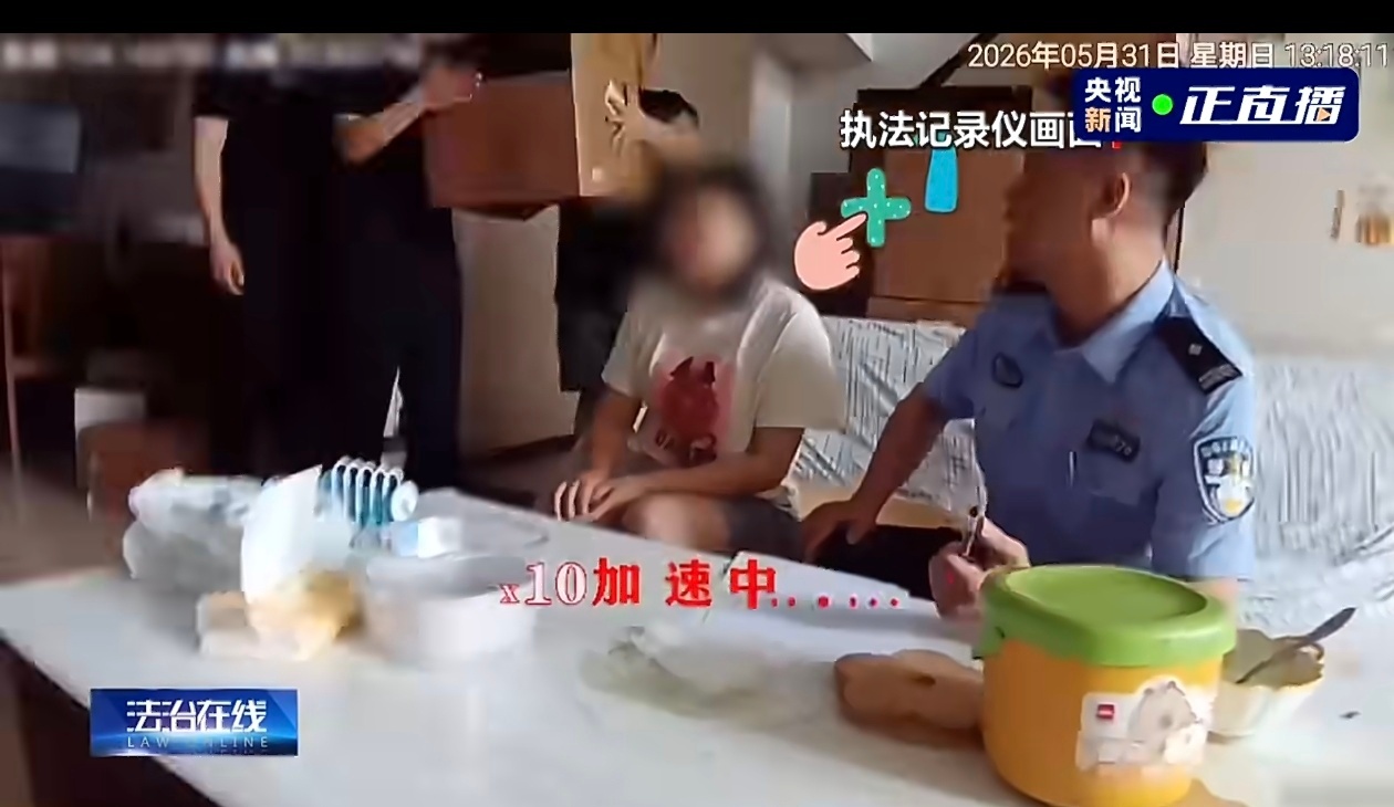 女子用漏洞0元买了3千台电器这不就是薅羊毛吗？0 元购就是恶意根据系统漏洞购买这