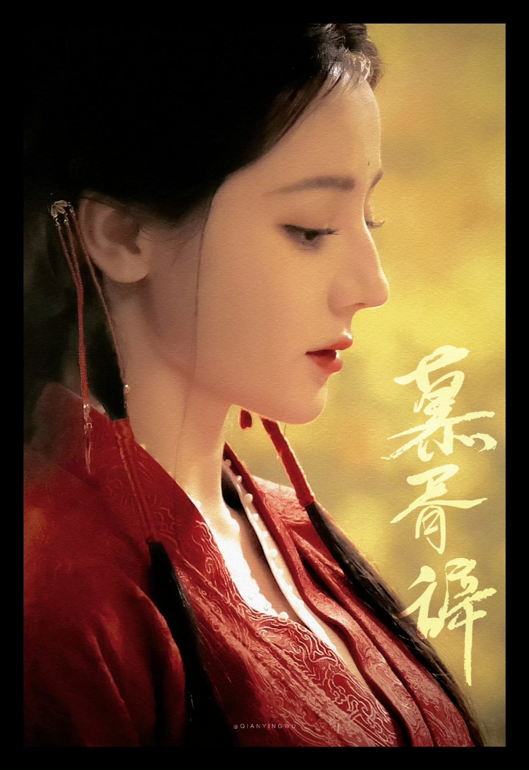 迪丽热巴0603生日快乐 dlrb 今天星期巴 dlrb 迪丽热巴“我永远不会想