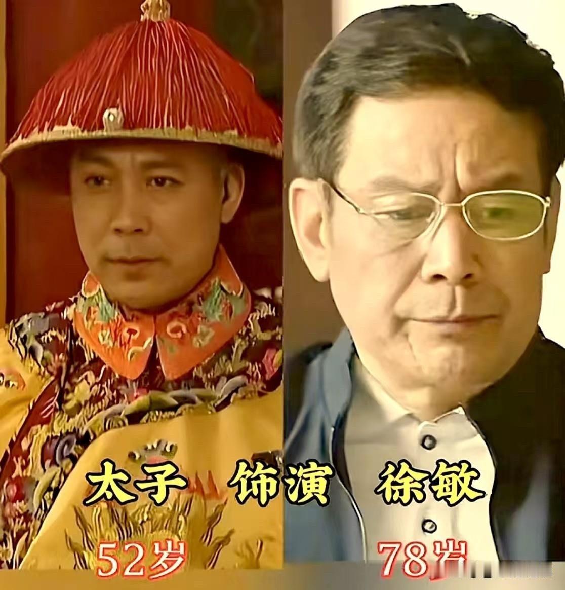 《雍正王朝》演员今昔：太子徐敏78岁成“王爷专业户”，张廷玉杜雨露走了5年，乔引
