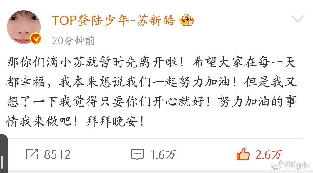 错过了全世界！ 