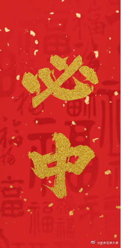 🔥意甲重拳出击！这场直接拿捏！⏰21:00 莱切 vs 亚特兰大莱切防线形同虚